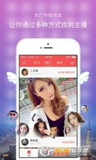 巅峰极速直播爆料视频下载 第1张 巅峰极速直播爆料视频下载 第1张