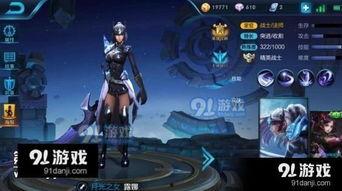 李白露娜最新爆料,揭秘明星背后的故事与情感纠葛  第2张