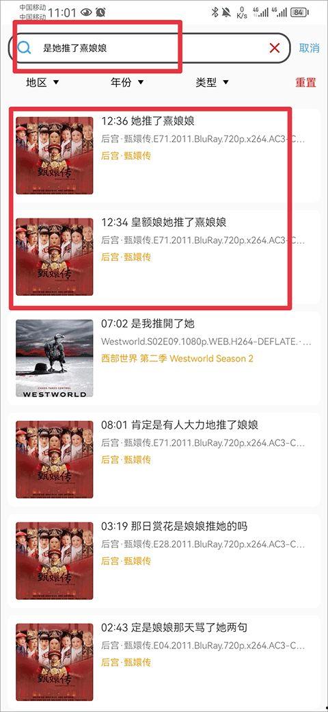 港媒爆料素材视频,素材视频揭示惊人内幕  第3张